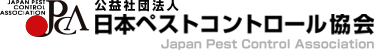 公益社団法人 日本ペストコントロール協会